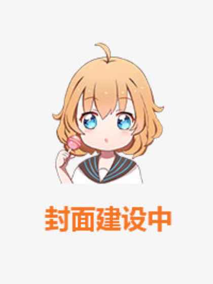 长夜君主